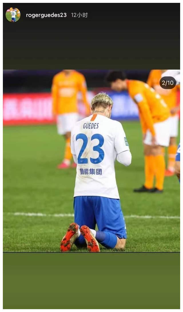 包含山东鲁能球员获得国家队征召任务，势不可挡的词条