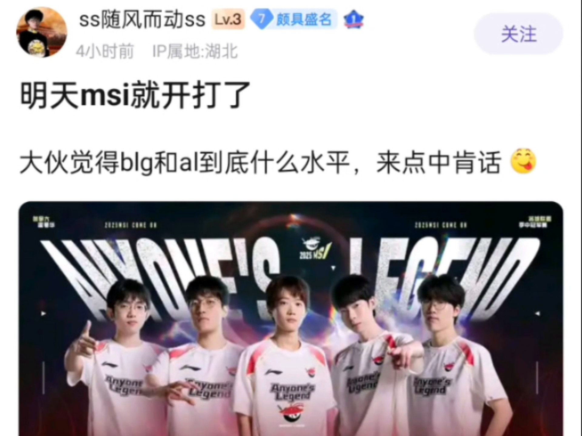 GEN鏖战T1,Doinb打出惊人五杀强强对话2025世界赛,技惊四座 GEN鏖战T1,Doinb打出惊人五杀强强对话2025世界赛,技惊四座