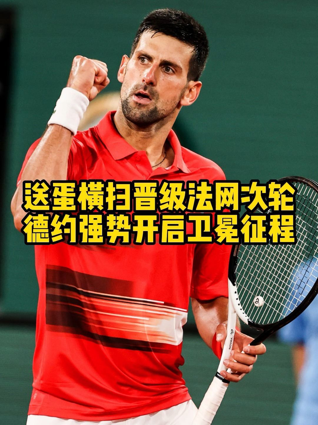 PSG绝杀DK,Jankos操刀奇招英雄翻盘强强对话2025世界赛,强势挺进下一轮 PSG绝杀DK,Jankos操刀奇招英雄翻盘强强对话2025世界赛,强势挺进下一轮