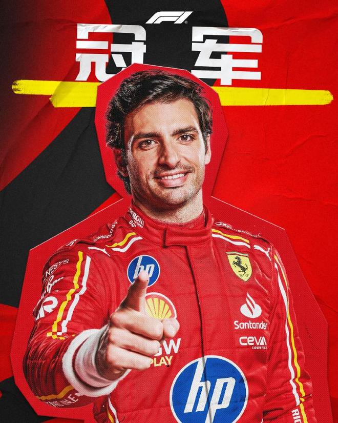 梅赛德斯绝杀红牛车队，塞恩斯带队取胜